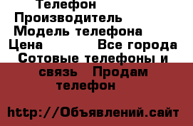 Телефон iPhone 5 › Производитель ­ Apple › Модель телефона ­ 5 › Цена ­ 8 000 - Все города Сотовые телефоны и связь » Продам телефон   